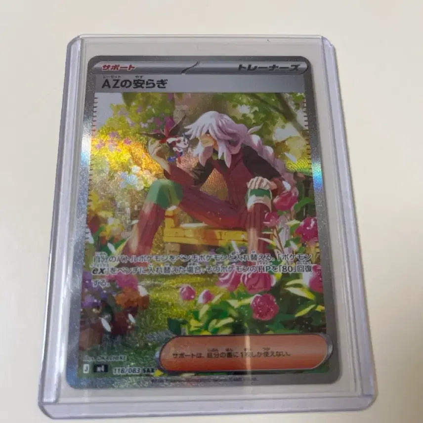 [BUNJANG] Pokemon Card &