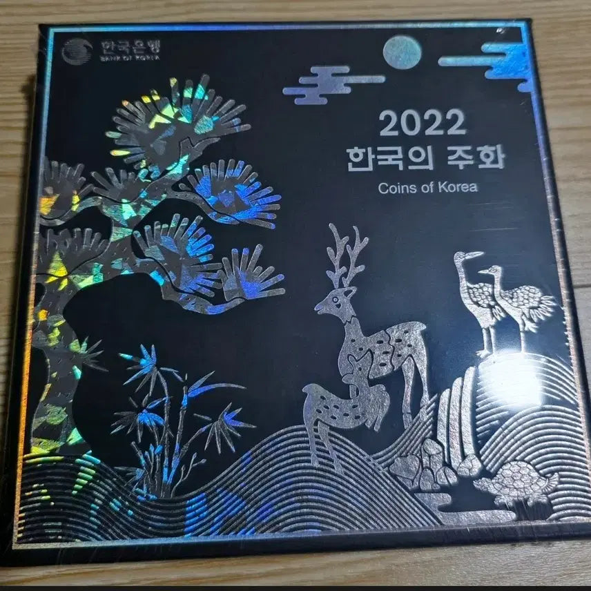 [BUNJANG] South Korean Coin Mint Set 2022-2026 5-Year Bundle / (택배무료) 한국의주화 2022년-2026년 5개년 주화 민트세트 일괄
