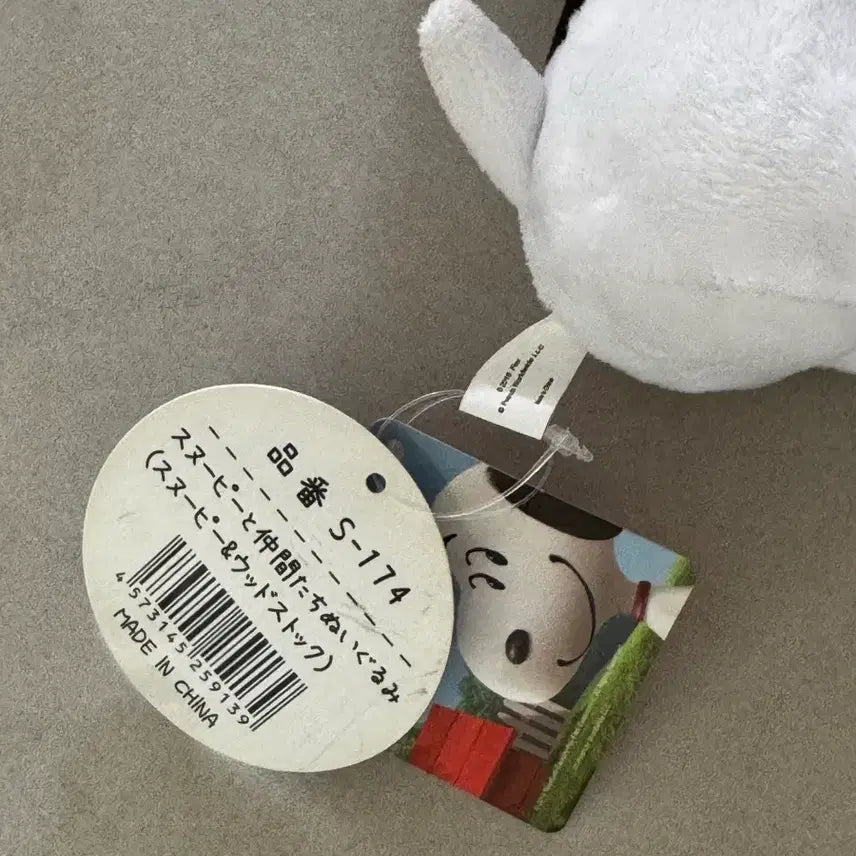 [BUNJANG] Genuine Japanese Snoopy &amp; Woodstock Plush / 일본정품 스누피인형