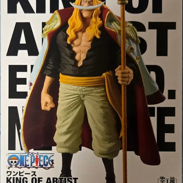 [BUNJANG] Banpresto One Piece King of Artist Edward Newgate (Young Whitebeard) Figure / [미개봉 새상품]반프레스토 원피스 킹오브아티스트 에드워드 뉴케이트(젊은시절 흰수염)