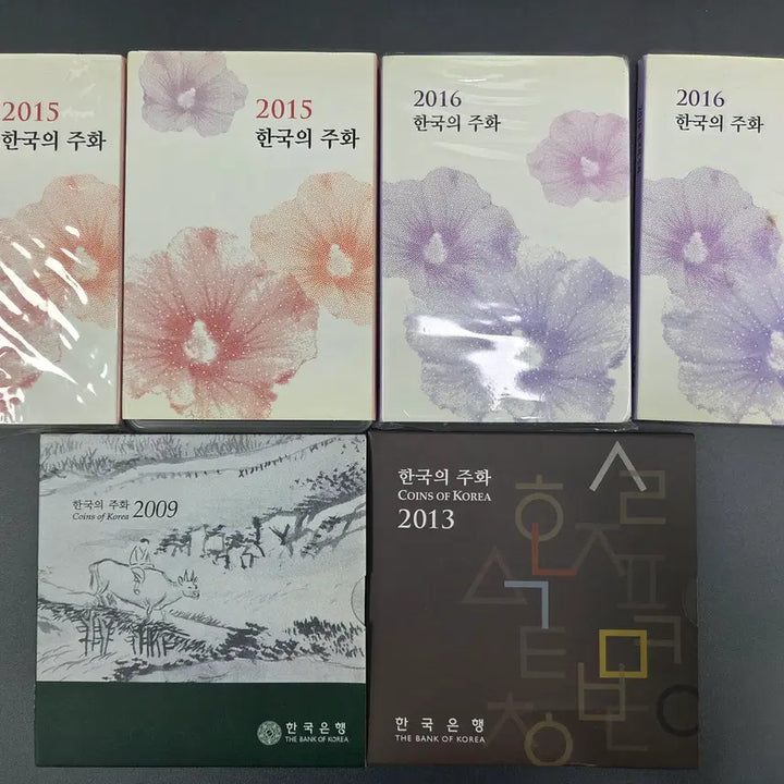 [BUNJANG] Bank of Korea Official Korean Coin Mint Sets (2009, 2013, 2015, 2016) &amp; 2008 Ganggangsullae Silver Commemorative Coin / [미사용/완벽보존] 한국은행 공식 한국의 주화 (민트세트) 2009 / 2013 / 2015 / 2016 총 6세트 &amp; 2008 강강술래 은화 기념주화