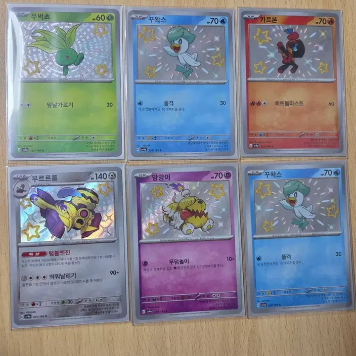 [BUNJANG] Pokemon Card Shiny Set (21 Cards) / 포켓몬카드 이로치 카드 21장 일괄