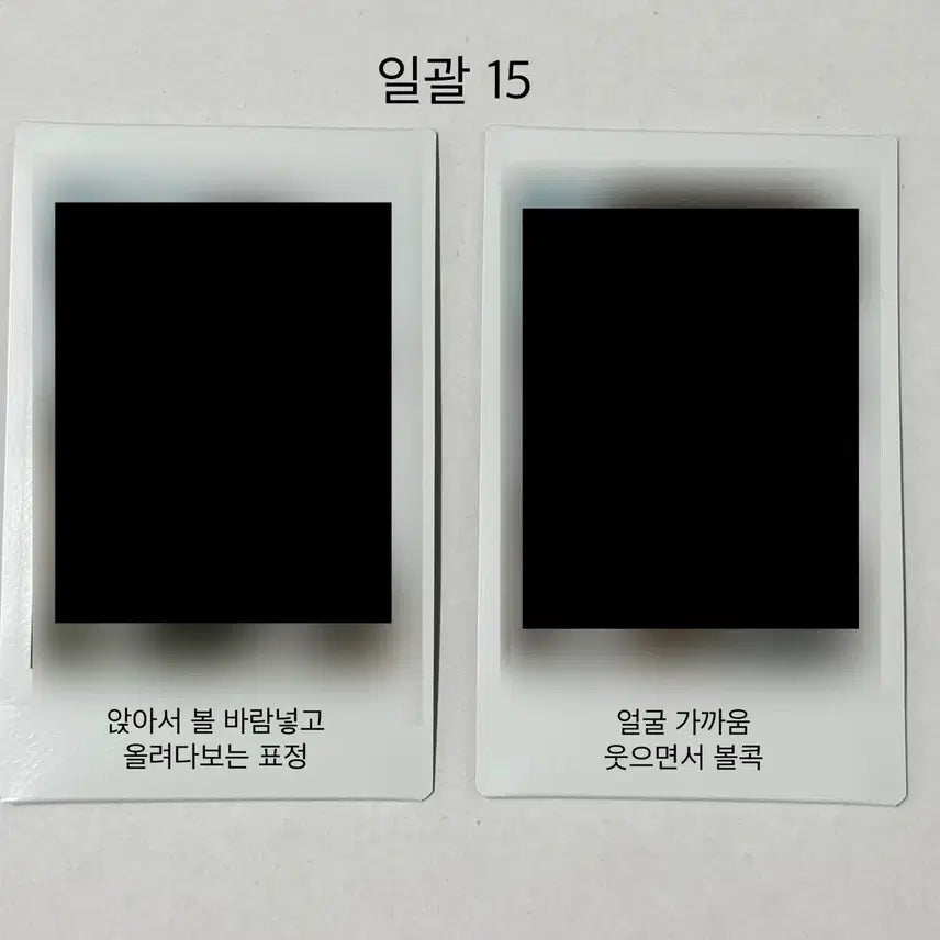 [BUNJANG] FlareU Kang Woojin Signed Polaroid / (2장일괄)플레어유 강우진 싸인폴라로이드 싸인폴라 싸폴