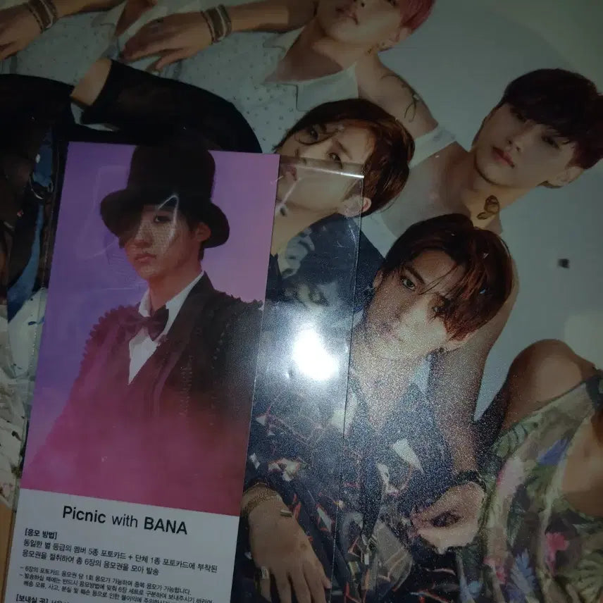 [BUNJANG] B1A4 Shinwoo Sweet Girl Official Fan Event Photocard Bundle Set / B1A4 비원에이포 스윗걸 공방 부채 신우 포카 일괄