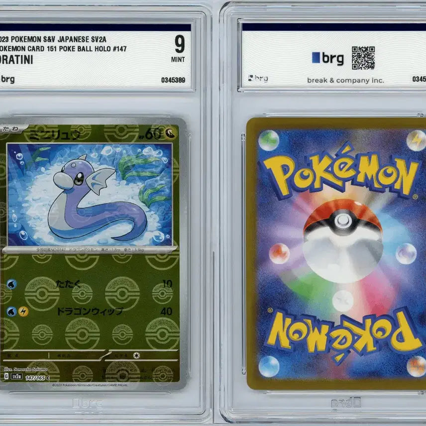 [BUNJANG] Pokemon Card 151 Mini Mon Ball BRG9 / 일판 151 미뇽 몬스터볼 brg9 포켓몬카드