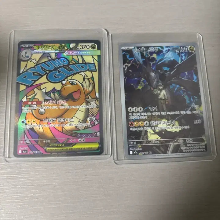 [BUNJANG] Pokemon Card Bundle Set / 포켓몬 카드 일괄 판매
