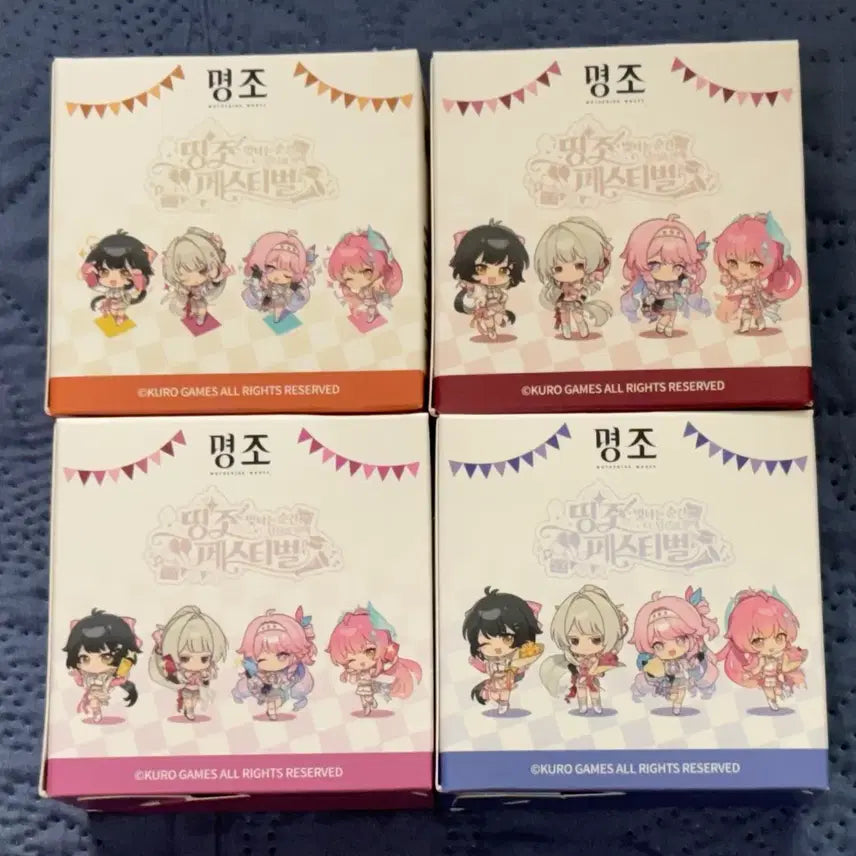 [BUNJANG] Aimes 2nd Anniversary Acrylic Keyring Set (5 Types) / 명조 띵페 2주년 에이메스 아크릴 키링 5종