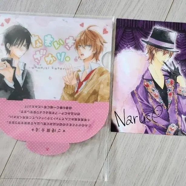 [BUNJANG] Kaguya-sama: Love Is War Magazine Appendix Postcard Set Mitsubashi Miyuki / 건방진 그녀석 하나또유메 부록 엽서 미츠바시 미유키