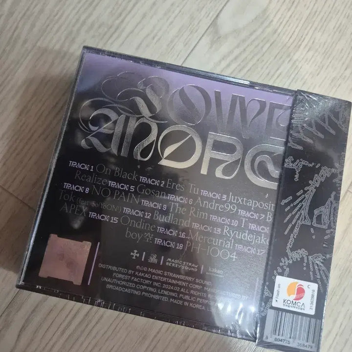 [BUNJANG] Silica Gel 2nd Album Sealed Album / 실리카겔 2집 미개봉반 판매합니다