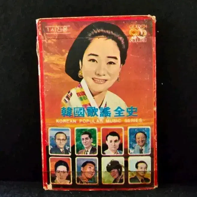 [BUNJANG] Various Artists Korean Music Warriors Vol. 2 Cassette Tape / 한국가요전사 제2집 카세트 테이프