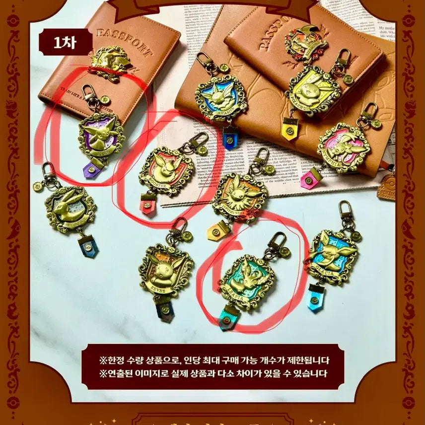 [BUNJANG] Limited Edition Pokemon Store Metal Keyring &amp; Badge Set / 한정판 포켓몬스토어 메탈 키링  &amp; 뱃지