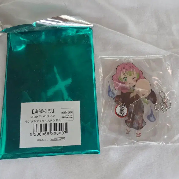 [BUNJANG] Demon Slayer Acrylic Standee Bundle Set / 일괄)귀멸의 칼날 아크릴