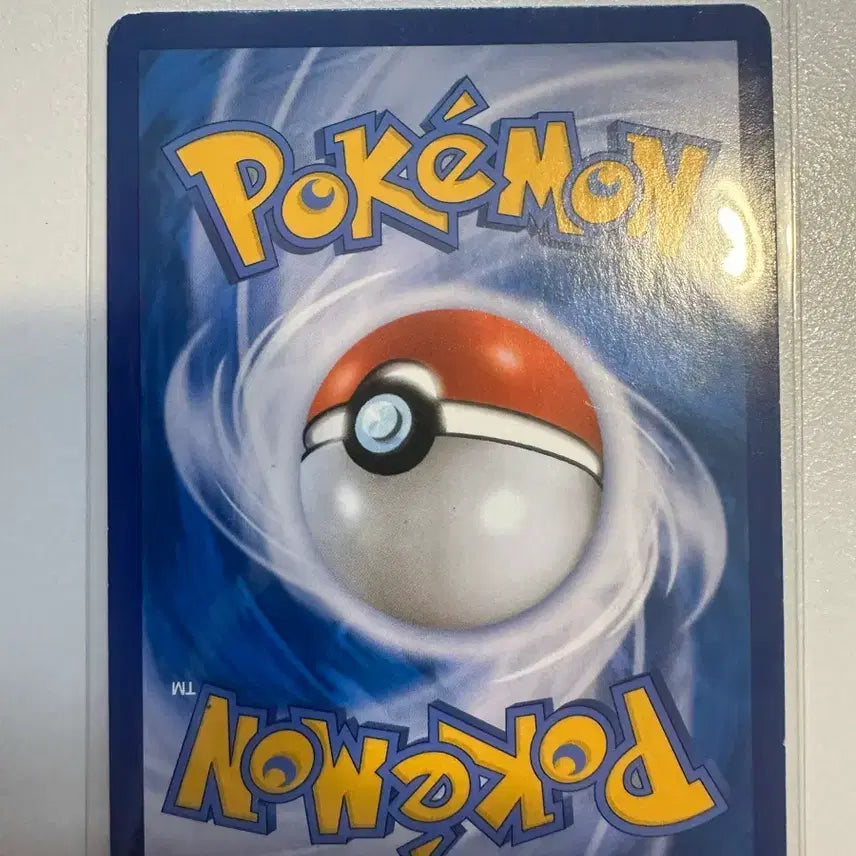 [BUNJANG] Pokemon Card Pikachu "Moonlight Pikachu" / 포켓몬 카드 피카츄 달빛피카츄
