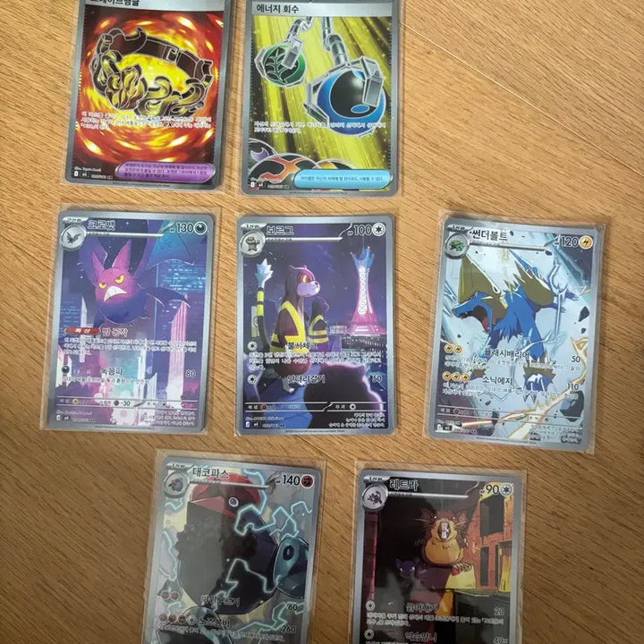 [BUNJANG] Pokemon Card SR, AR 7 Card Bundle Set / 포켓몬카드 SR,AR 7장 일괄 판매