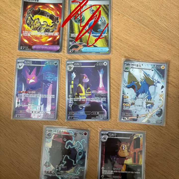 [BUNJANG] Pokemon Card SR, AR 7 Card Bundle Set / 포켓몬카드 SR,AR,RR 일괄 판매