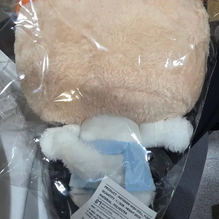 [BUNJANG] NCT Wish Patissier Wish Doll Yushi Bubble Cat Plush / PATISSIER WISH DOLL YUSHI (원가이하) 엔시티 위시 파티시에 위시돌 버블냥 유우시