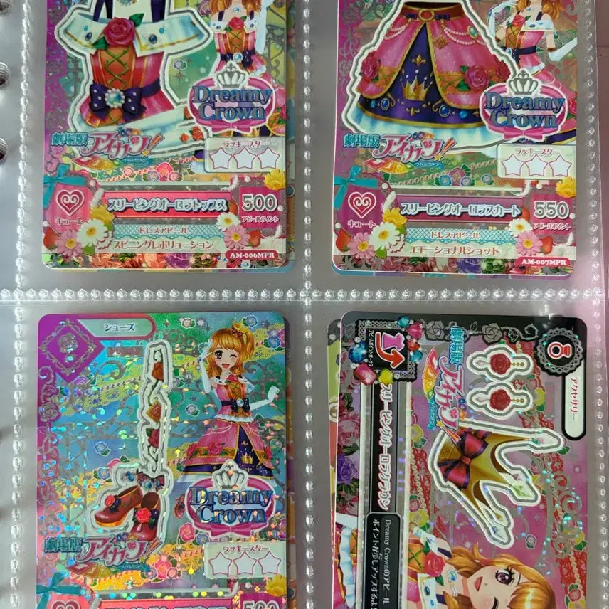 [BUNJANG] Aikatsu Movie Sleeping Aurora Pre IAMSTAR Card / 아이카츠 극장판 슬리핑 오로라 프레 아이엠스타