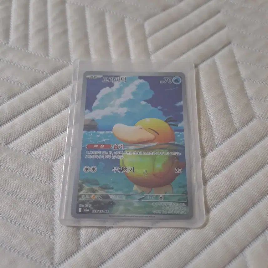 [BUNJANG] Pokemon AR Cards Bundle Set + Mega Luchaball MA + EX / 포켓몬카드 AR일괄 +메가루차볼MA+ex