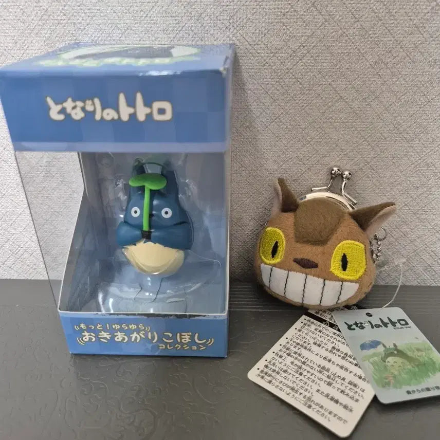 [BUNJANG] Studio Ghibli My Neighbor Totoro Tumbler &amp; Catbus Coin Purse / 지브리 이웃집 토토로 오뚝이 네코버스 동전지갑