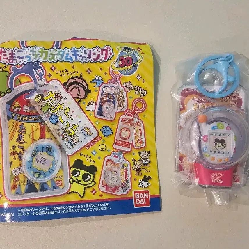 [BUNJANG] Tamagotchi 30th Anniversary Custom Keychain / 다마고치 30주년 커스텀 키링