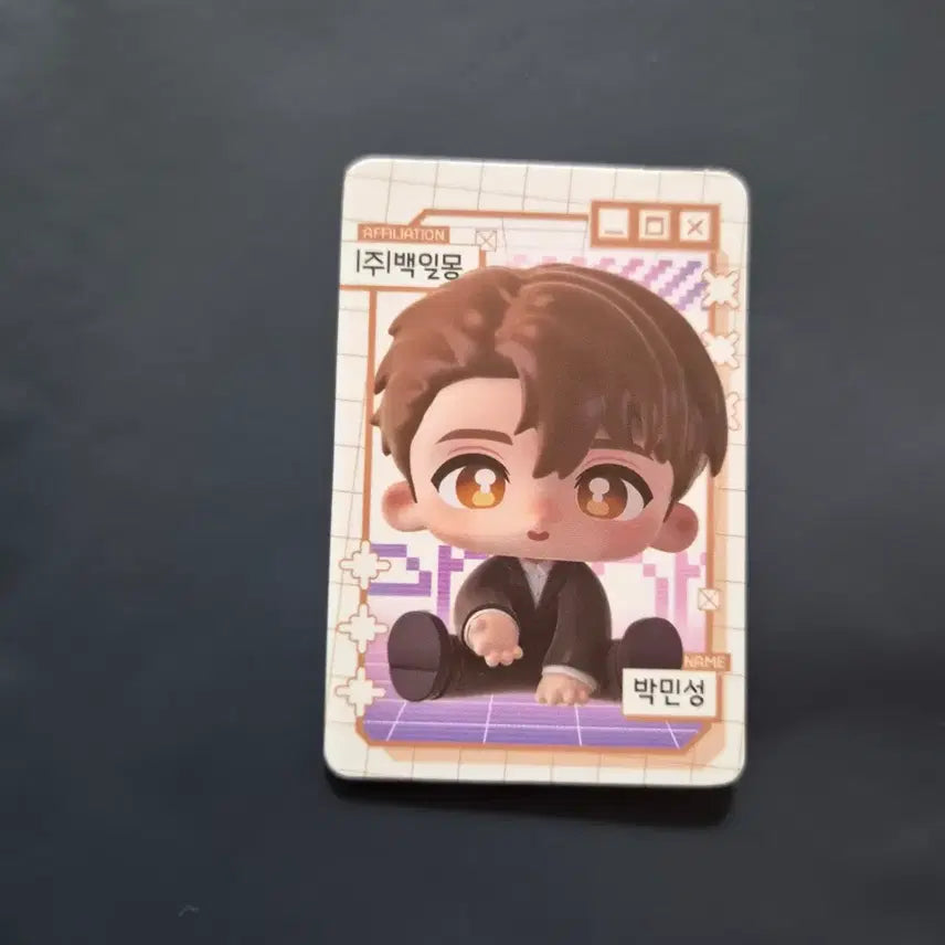 [BUNJANG] PARK MIN SUNG (All Sitting) Photocard Figure / 괴담출근 박민성 모두 앉아 포토카드 피규어 포카