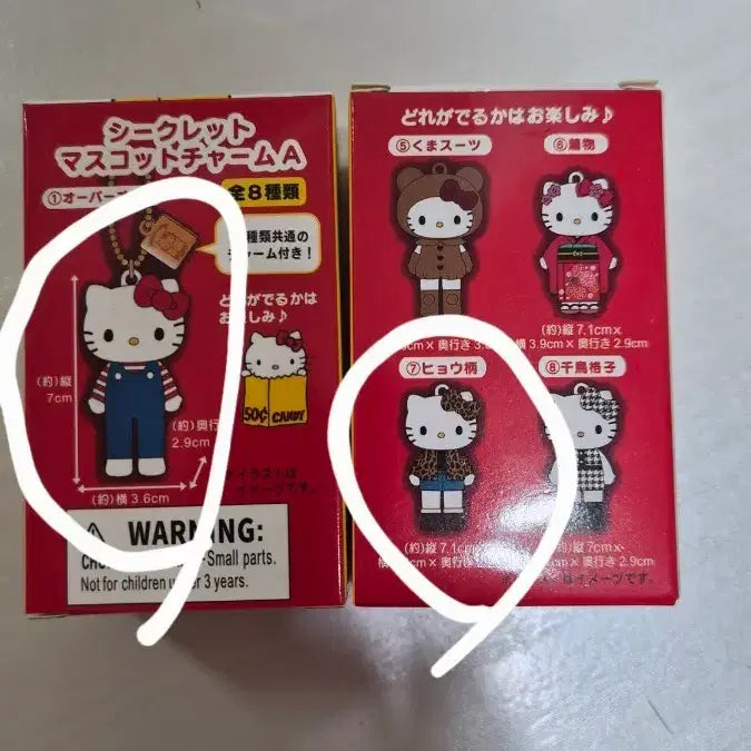 [BUNJANG] Hello Kitty Gacha Figure Bundle Set (5 pcs) / 헬로키티 피규어.가챠 5개일괄 미사용