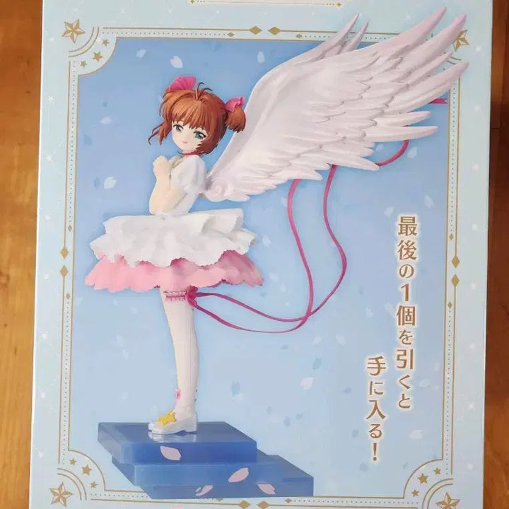 [BUNJANG] Ichiban Kuji Cardcaptor Sakura Last One Prize Figure / 제일복권 카드캡터체리 라스트원