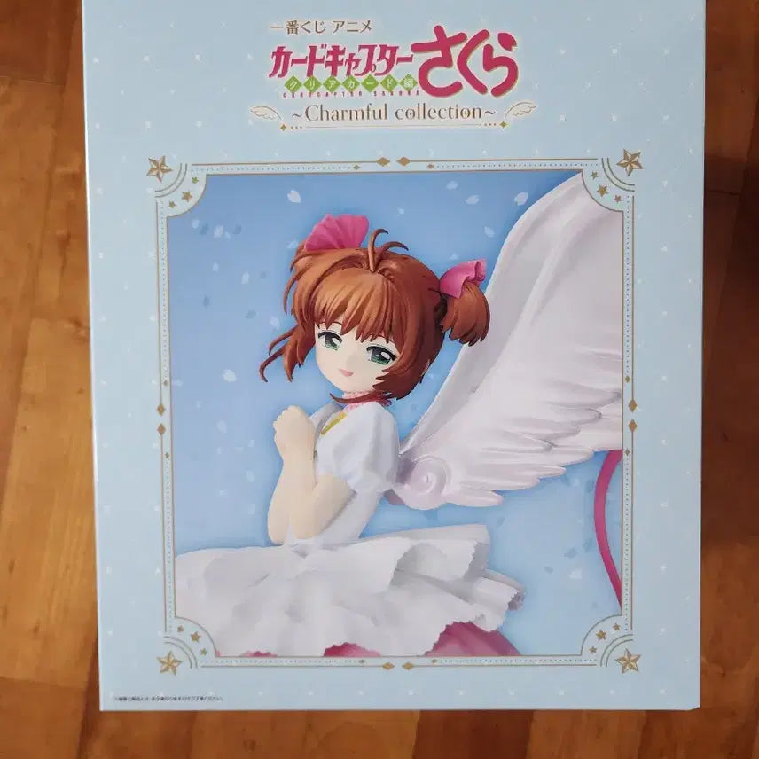 [BUNJANG] Ichiban Kuji Cardcaptor Sakura Last One Prize Figure / 제일복권 카드캡터체리 라스트원