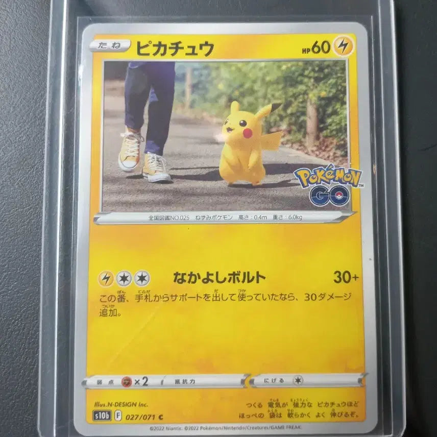 [BUNJANG] Pikachu Pokémon GO Pokémon Card (Japanese) / 피카츄 포켓몬고 포켓몬카드 (일판)