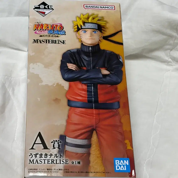 [BUNJANG] Naruto Ichiban Kuji A Prize Master Stars Piece Figure / 나루토 이치방쿠지 제일복권 A상 마스터라이즈 피규어