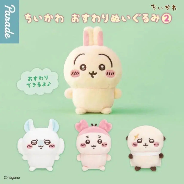 [BUNJANG] Chiikawa Nankaibiyori Kani Sitting Plush / 치이카와 먼작귀 헌책방 카니 앉은누이 누이구루미 판매합니다