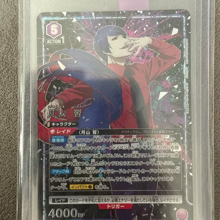[BUNJANG] Union Arena Tokyo Ghoul 2nd &amp; 1st Grade Card Bundle Set / 유니온아레나 도쿄구울 2성,1성 카드 일괄 판매합니다