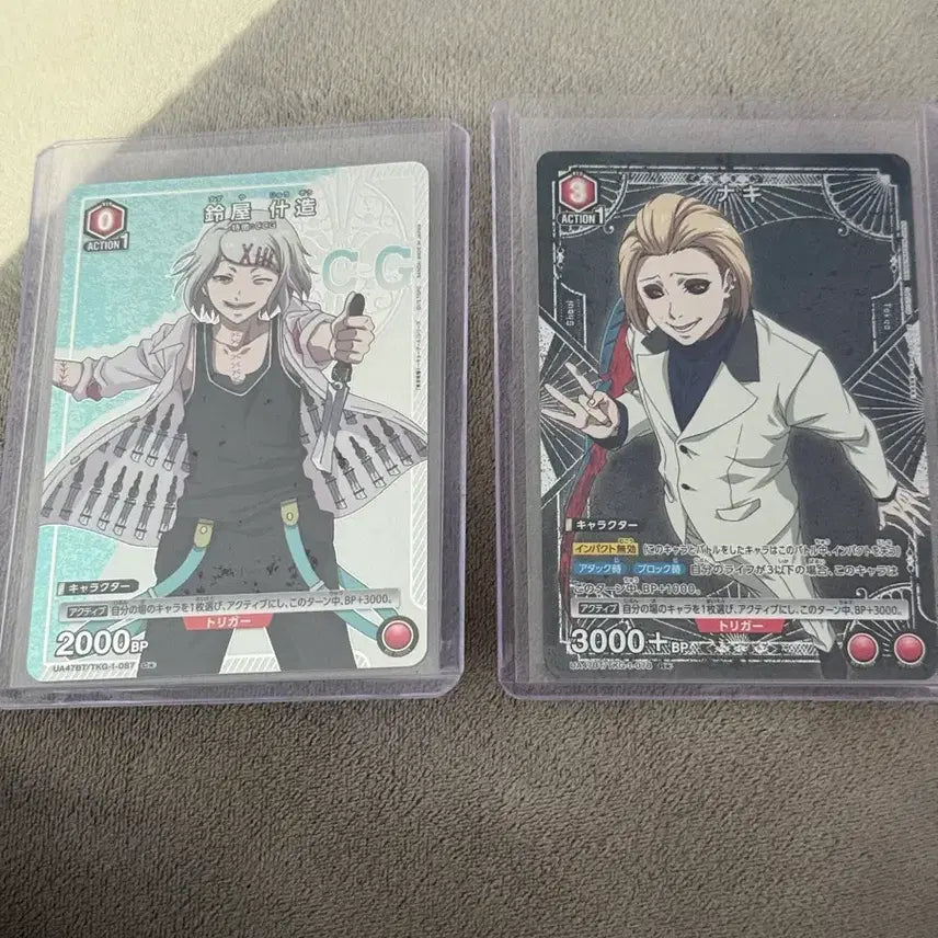 [BUNJANG] Union Arena Tokyo Ghoul 2nd &amp; 1st Grade Card Bundle Set / 유니온아레나 도쿄구울 2성,1성 카드 일괄 판매합니다