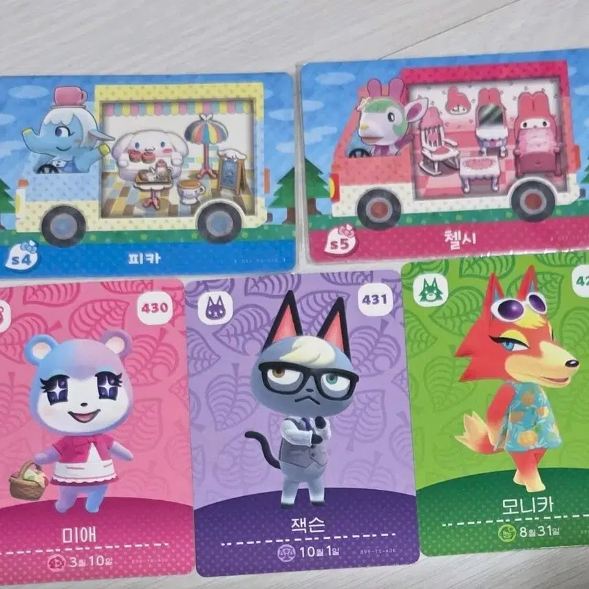[BUNJANG] Official Animal Crossing Amiibo Cards Set (Jackson, Monica, Cinnamoroll, My Melody) / 정품 동물의 숲 아미보 미애 잭슨 모니카 피카(시나모롤) 첼시(마이멜로디)