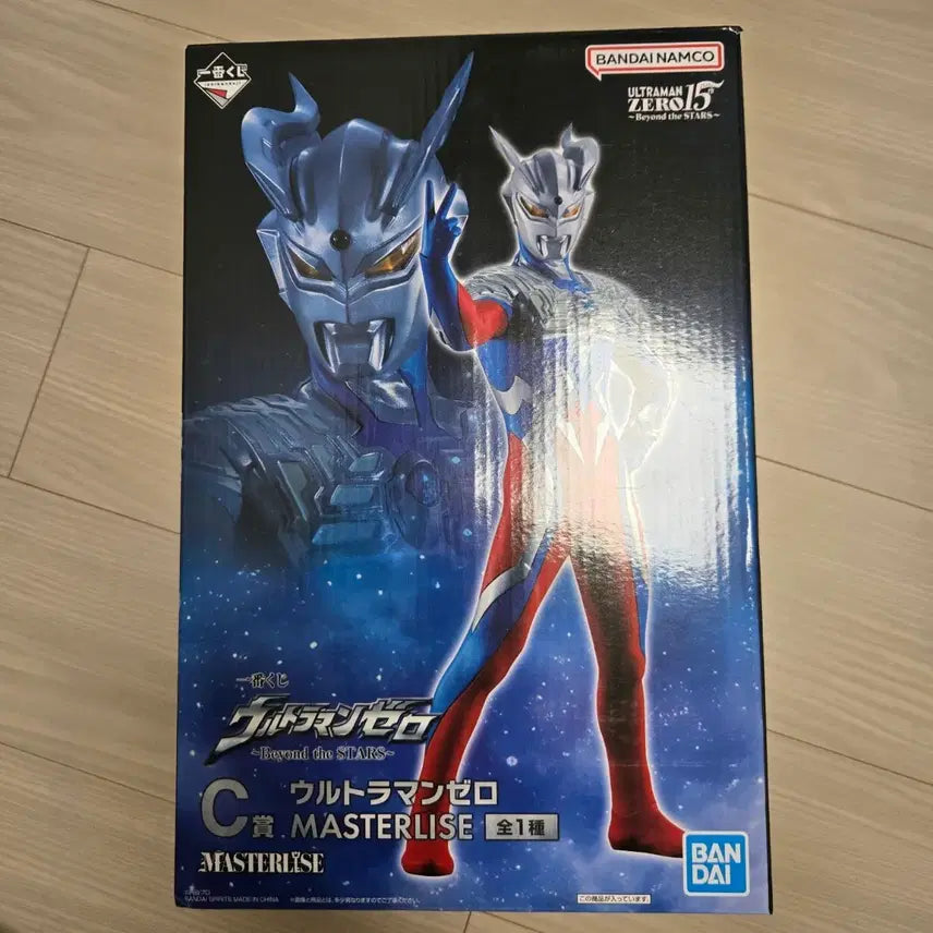 [BUNJANG] Ichiban Kuji Ultraman Zero Master Grade C Prize Figure / 제일복권 울트라맨 제로 C상