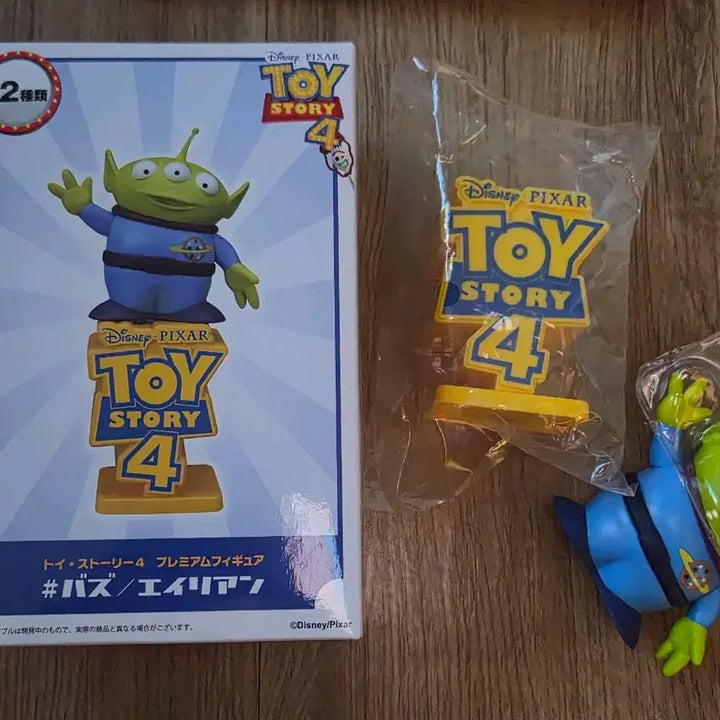 [BUNJANG] Disney Pixar Toy Story Alien Figure Premium Sega Japan / 토이스토리 알린 피규어 프리미엄 일본 세가