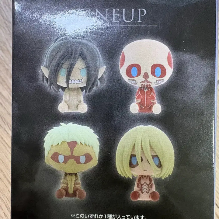 [BUNJANG] Ichiban Kuji Attack on Titan Chocokono Full Set (10 Types) / 이치방쿠지 진격의 거인 제일복권 각자의 결의 초코노코 전 10종