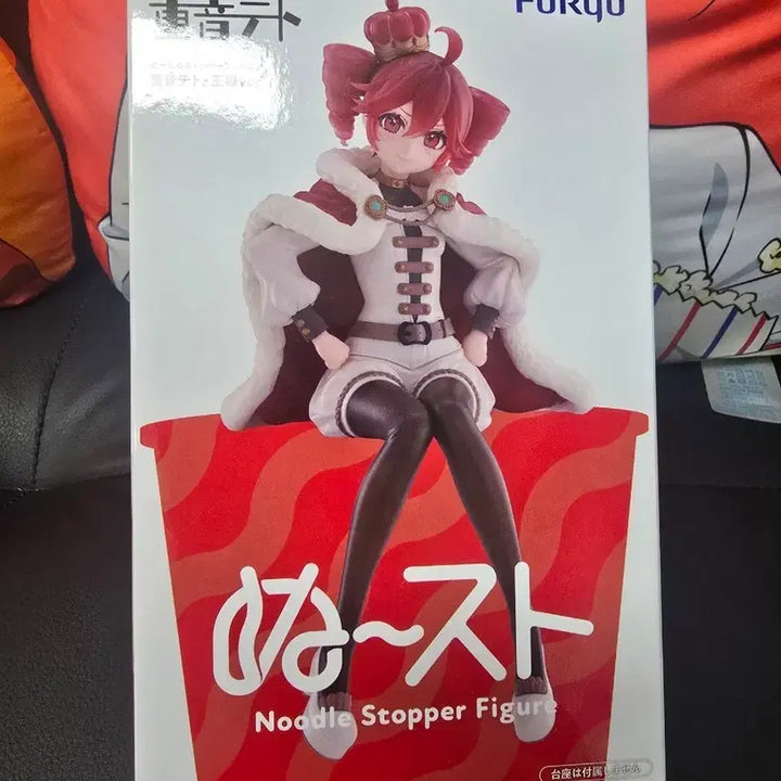 [BUNJANG] FURYU Kasane Teto Noodle Stopper Figure (Sealed) / 미개봉현물)후류 카사네 테토 누들 스토퍼 피규어
