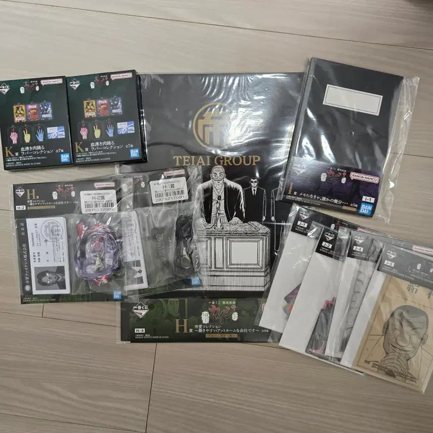 [BUNJANG] Kaiji Ichiban Kuji H, I, J, K Prize Bundle Set / 제일복권 카이지 H,I,J,K상 일괄