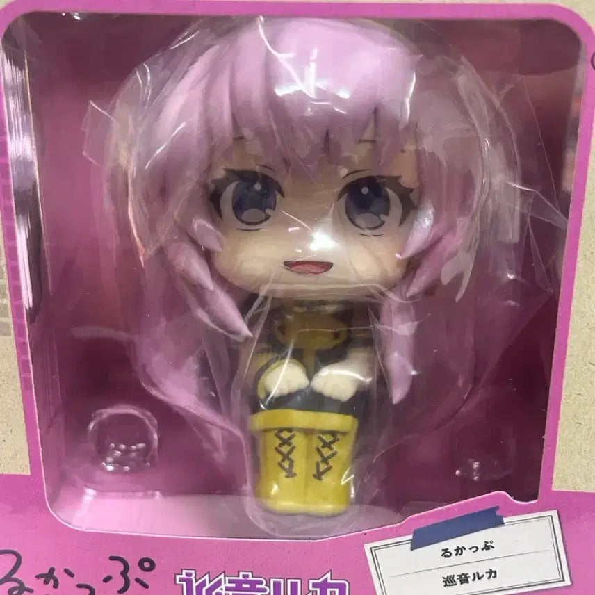[BUNJANG] Vocaloid Megurine Luka Lookup Special Edition with Bonus / 보컬로이드 메구리네 루카 룩업 특전 포함 급전