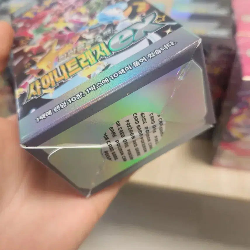 [BUNJANG] SHINee TREASURE Sealed Box Set / 샤이니 트레저 미개봉 3박스 팝니다.
