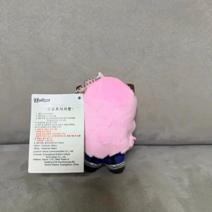 [BUNJANG] Spy x Family Anya Keyring Plush / 스파이 패밀리 아냐 키링 인형