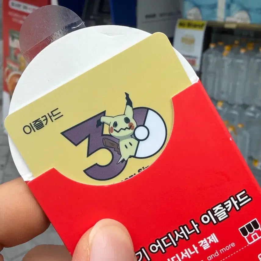 [BUNJANG] EzL Pokemon Charmander Transit Card / 이즐 포켓몬 교통카드 따라큐