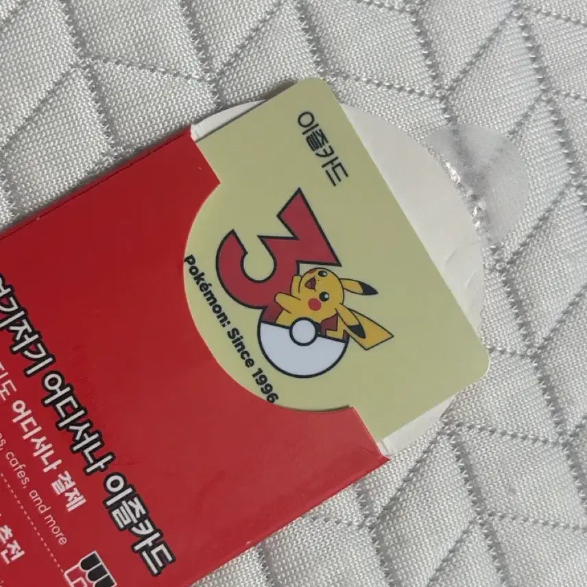 [BUNJANG] Ezul Pokemon 30th Anniversary Pikachu Transportation Card / 이즐 포켓몬 교통카드 피카츄