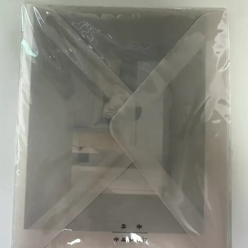 [BUNJANG] Younha Neurin Ucjeong Bundle Set (Sealed) / 윤하 느린우체통 세트 일괄 판매(미개봉)