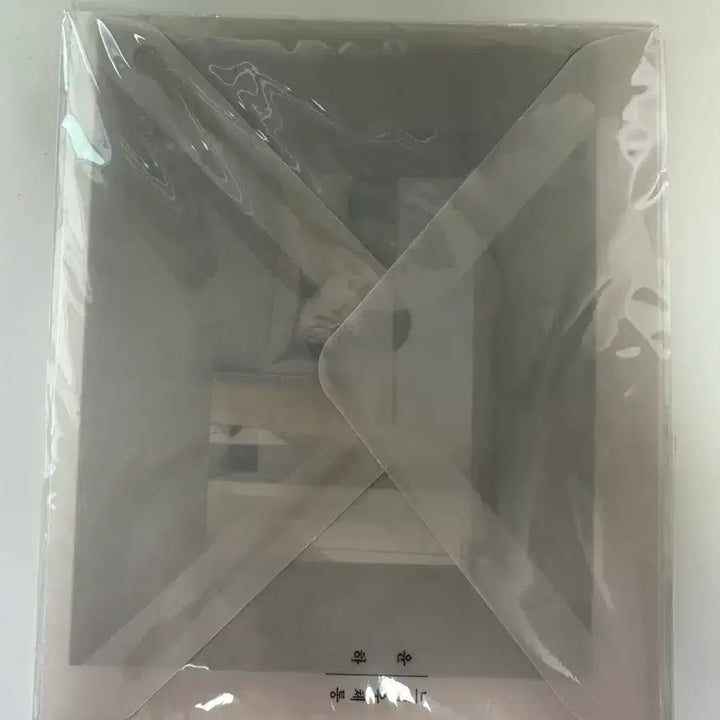 [BUNJANG] Younha Neurin Ucjeong Bundle Set (Sealed) / 윤하 느린우체통 세트 일괄 판매(미개봉)