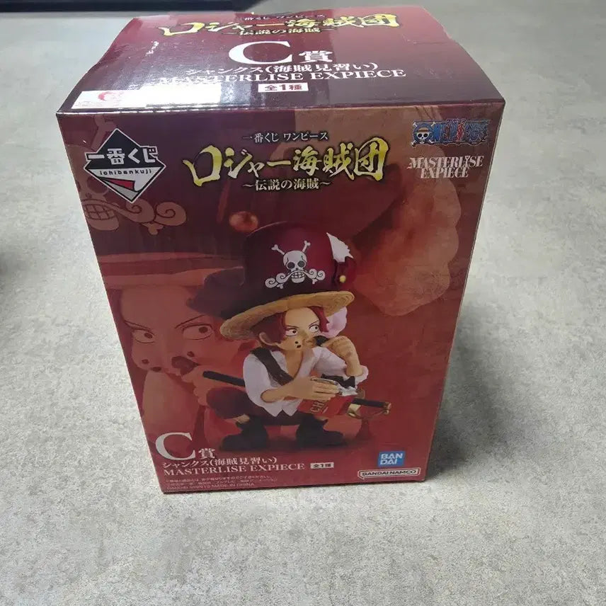 [BUNJANG] One Piece Shanks C Prize Figure / 원피스 샹크스 c상 피규어