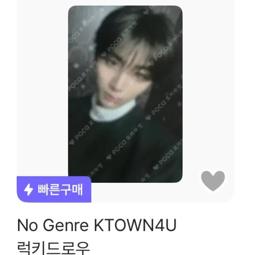 [BUNJANG] BOYNEXTDOOR Taesan Bundle Set Lucky Draw Photocard / 일괄) 보넥도 태산 노장르 위버스 케타포 럭드 포카