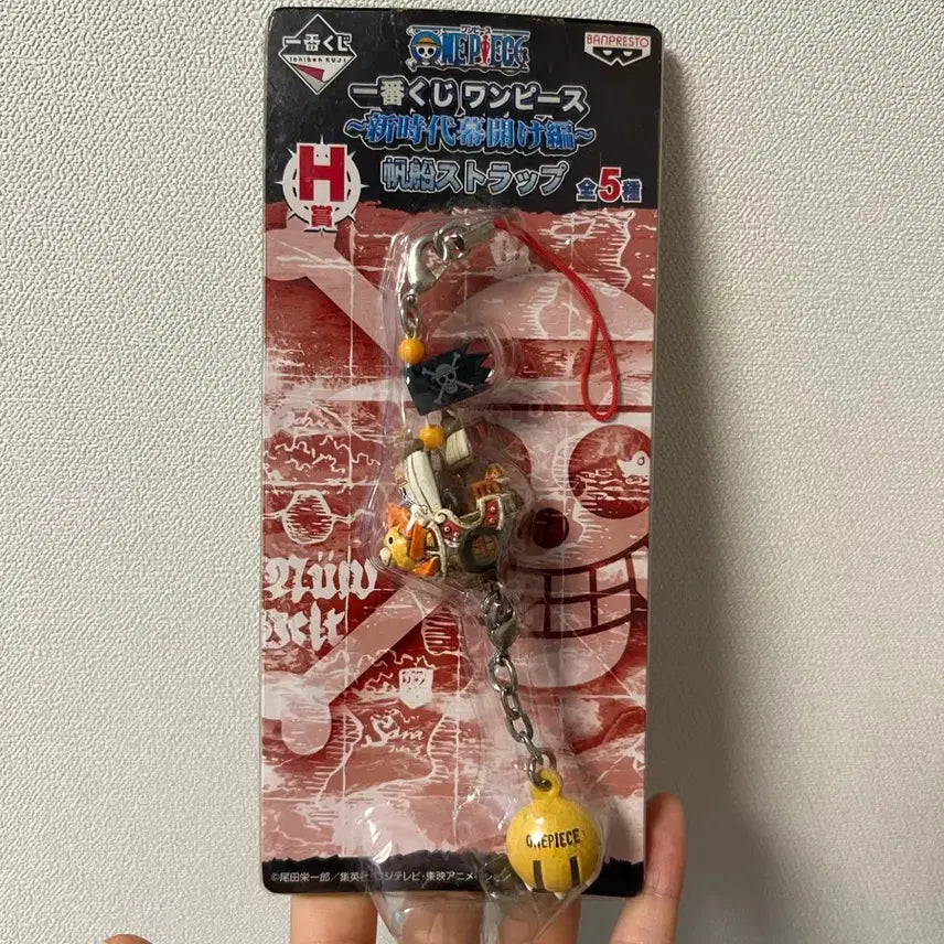 [BUNJANG] One Piece Thousand Sunny Strape Keyring Ichiban Kuji Prize H / 고전) 원피스 써니호 스트랩 키링 이치방쿠지 H상