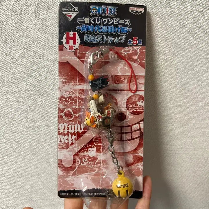[BUNJANG] One Piece Thousand Sunny Strape Keyring Ichiban Kuji Prize H / 고전) 원피스 써니호 스트랩 키링 이치방쿠지 H상